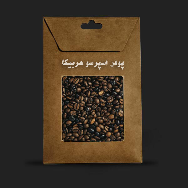 پودر اسپرسو عربیکا - قهوه دات کام